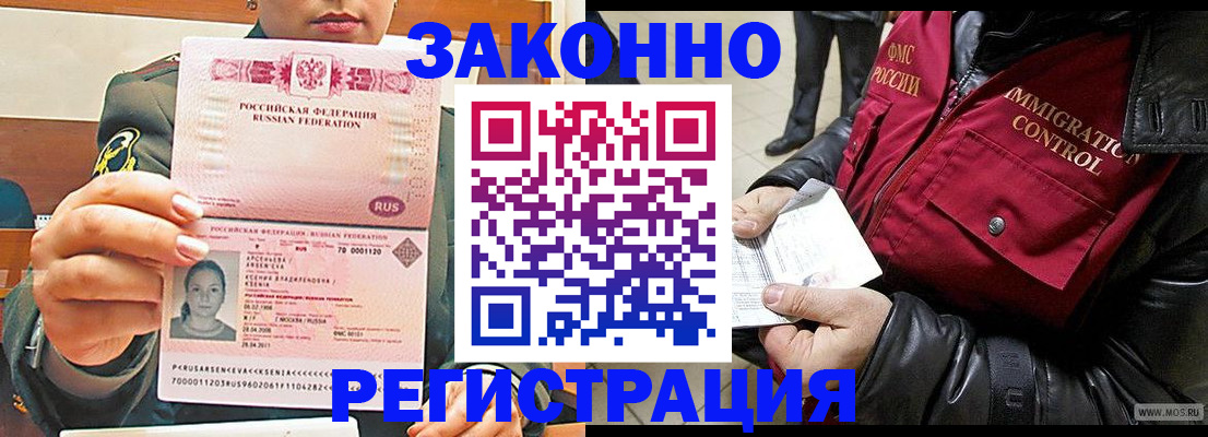 найти адрес прописки в Свободном